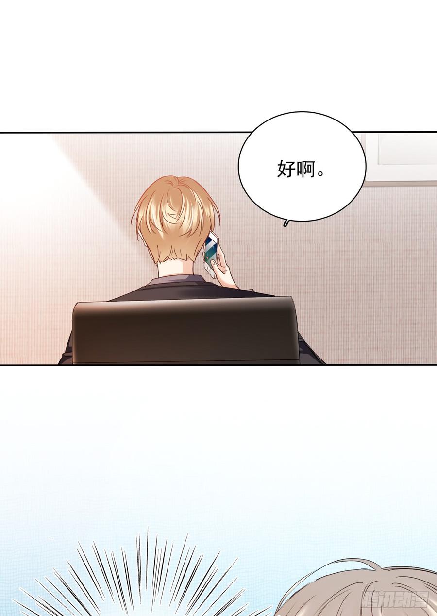 这难道就是命运的指引？-第50话