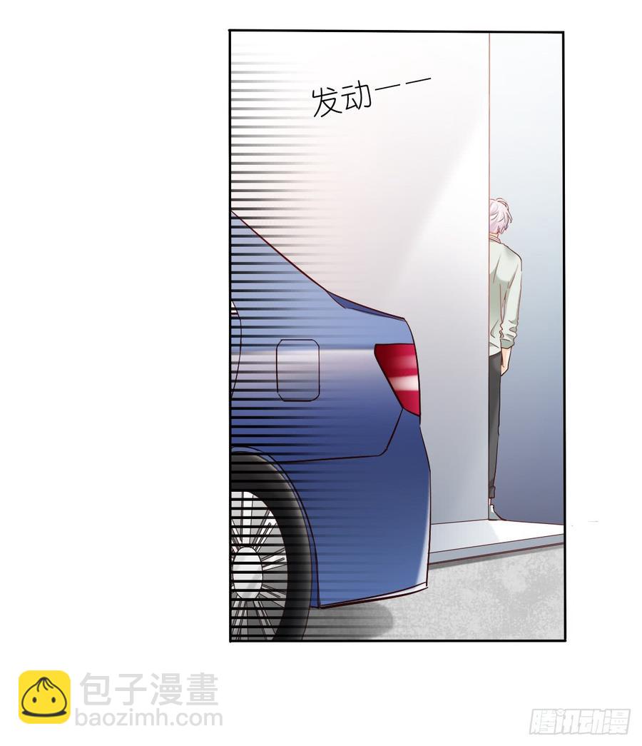 这难道就是命运的指引？-第50话