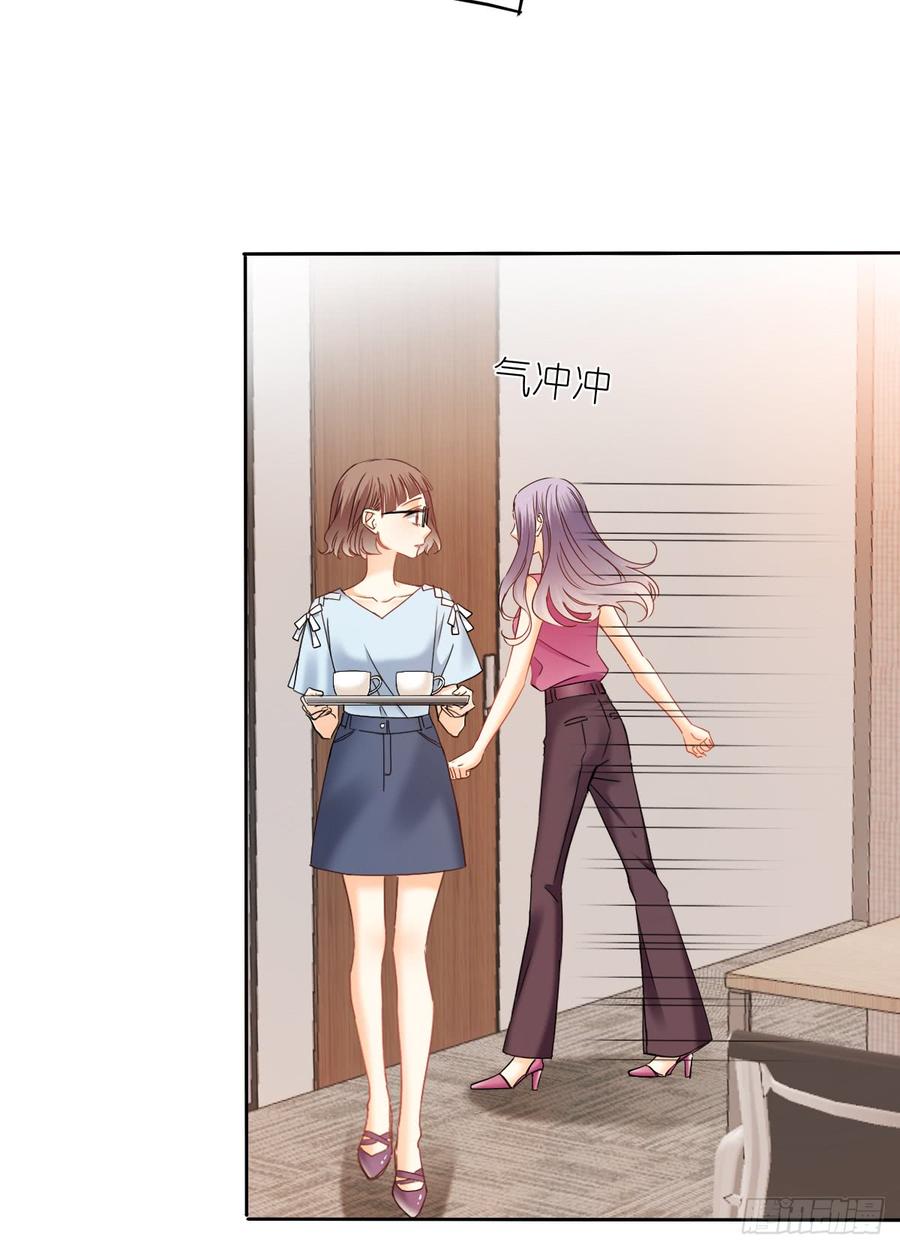 这难道就是命运的指引？-第50话