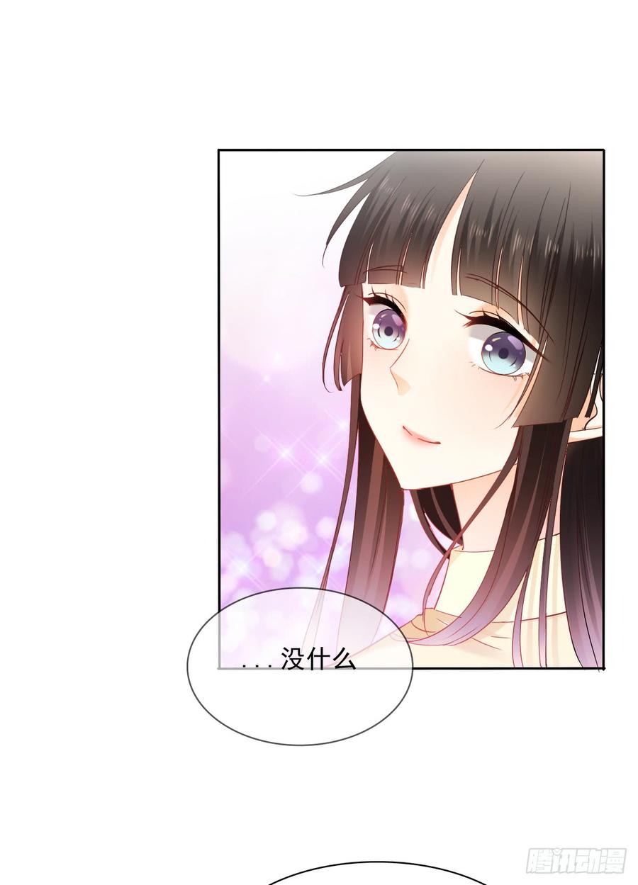 这难道就是命运的指引？-第50话