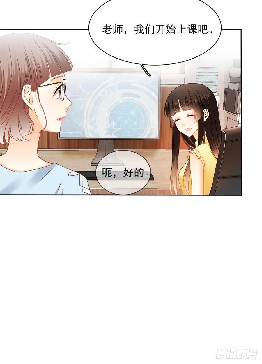 这难道就是命运的指引？-第50话