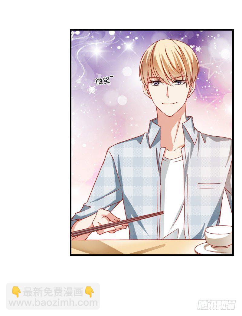 为了一个戒指跨越半个世界...(1/2)-第6话