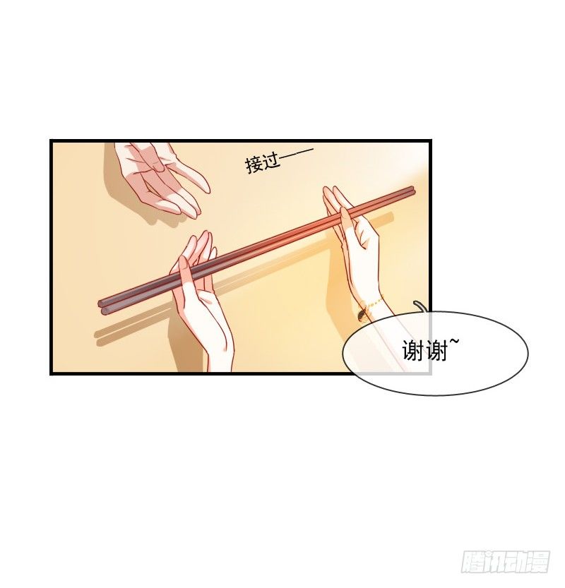 为了一个戒指跨越半个世界...(1/2)-第6话