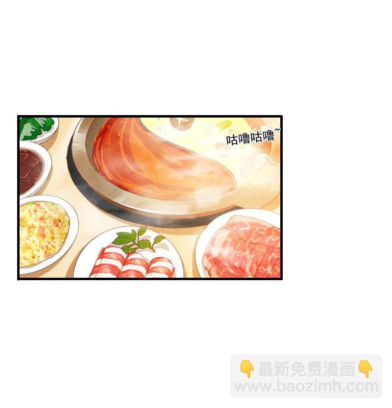 为了一个戒指跨越半个世界...(1/2)-第6话