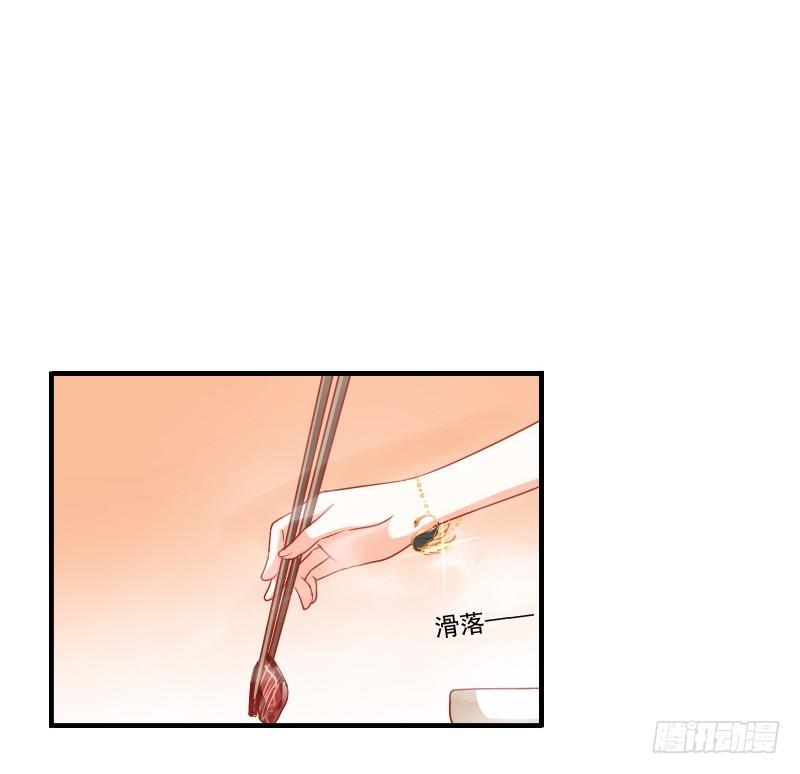 为了一个戒指跨越半个世界...(1/2)-第6话