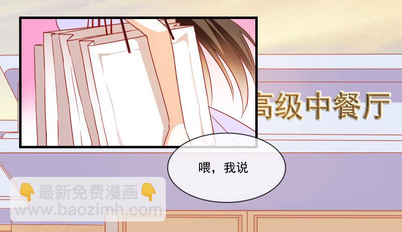 为了一个戒指跨越半个世界...(1/2)-第6话