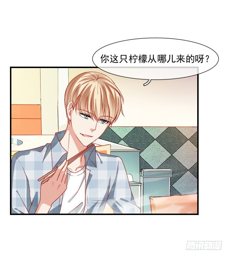 为了一个戒指跨越半个世界...(1/2)-第6话