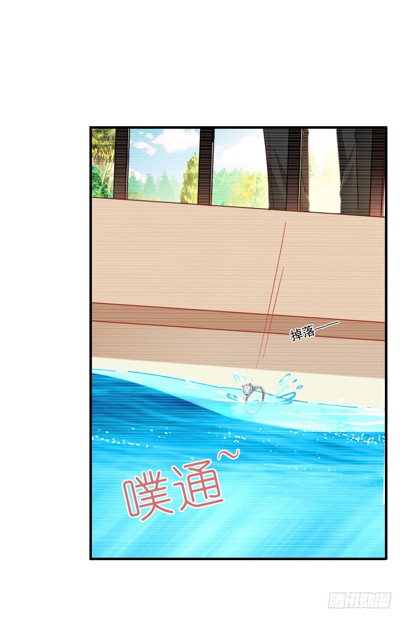 为了一个戒指跨越半个世界...(1/2)-第6话