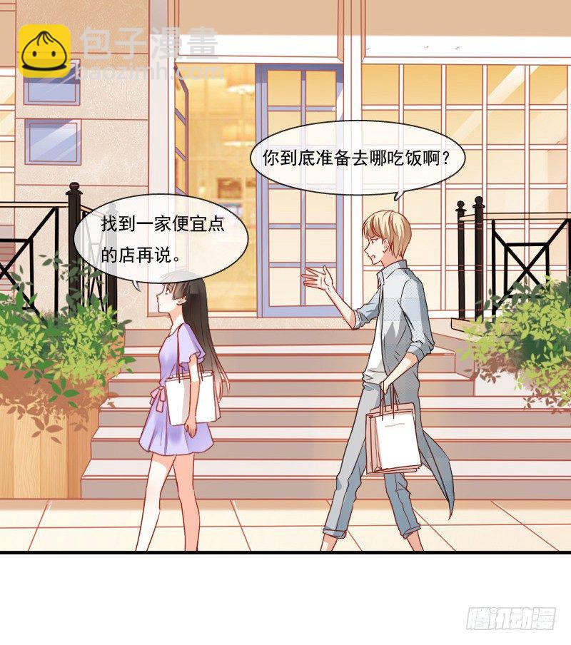 为了一个戒指跨越半个世界...(1/2)-第6话