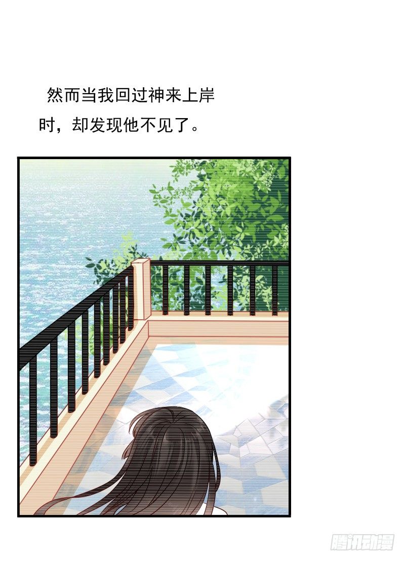 为了一个戒指跨越半个世界...(1/2)-第6话