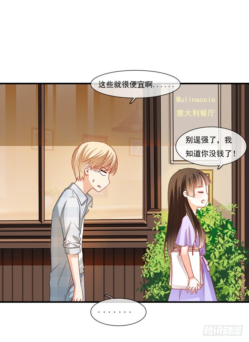 为了一个戒指跨越半个世界...(1/2)-第6话