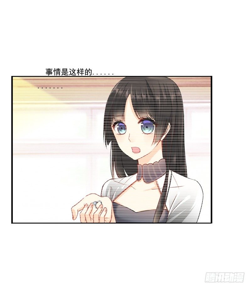 为了一个戒指跨越半个世界...(1/2)-第6话