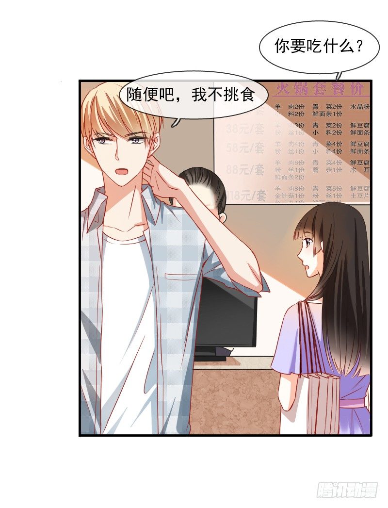 为了一个戒指跨越半个世界...(1/2)-第6话