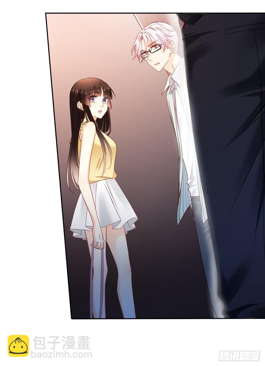 我不是人类，你知道吗-第52话