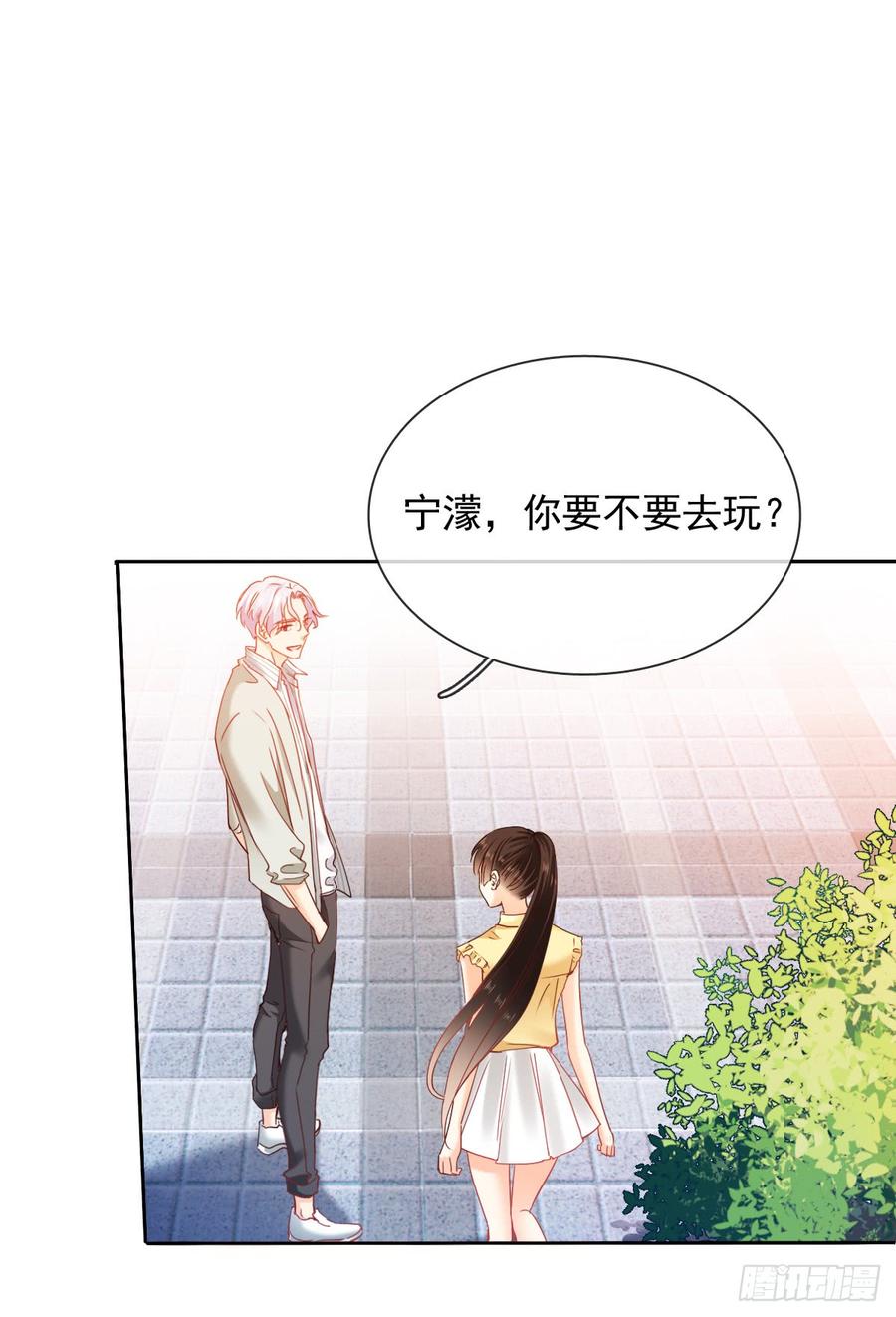 爱若残破，终究是寂寞-第54话