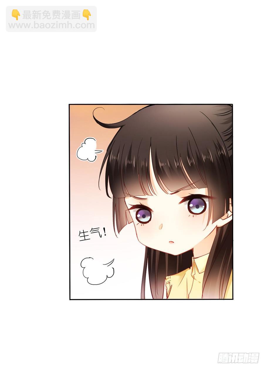 爱若残破，终究是寂寞-第54话