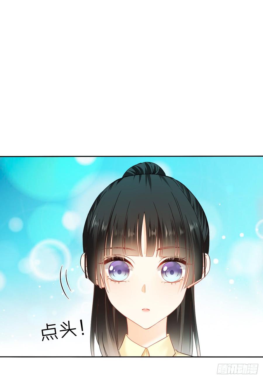 爱若残破，终究是寂寞-第54话