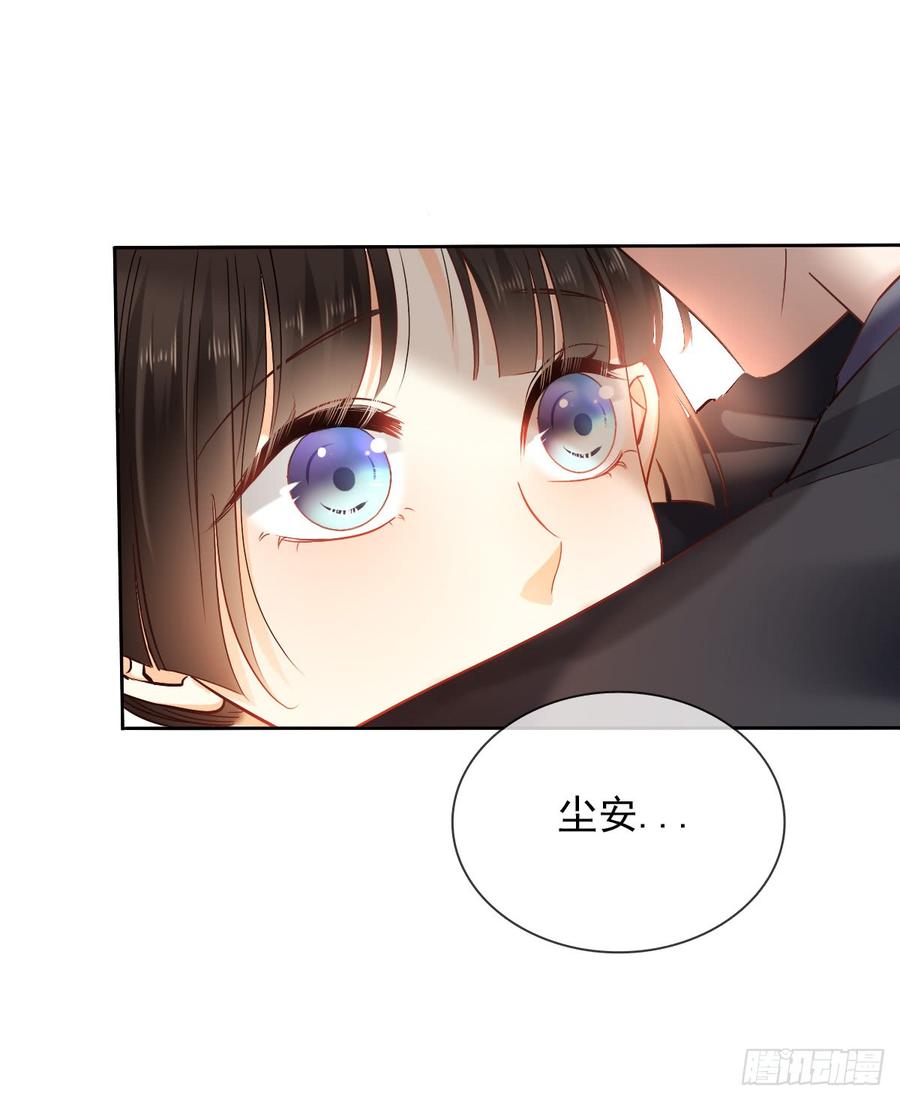 爱若残破，终究是寂寞-第54话