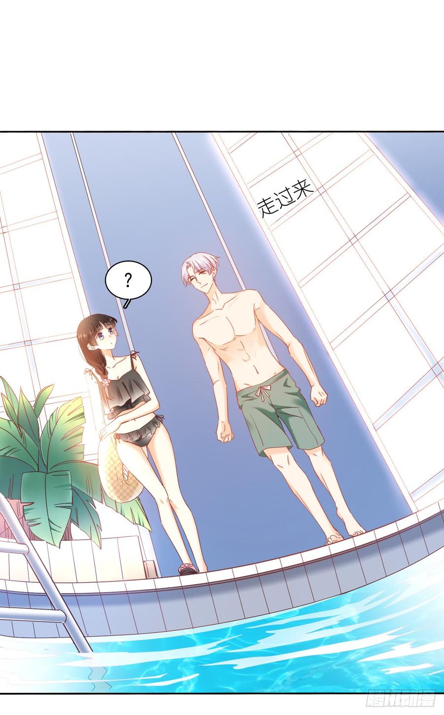 爱若残破，终究是寂寞-第54话