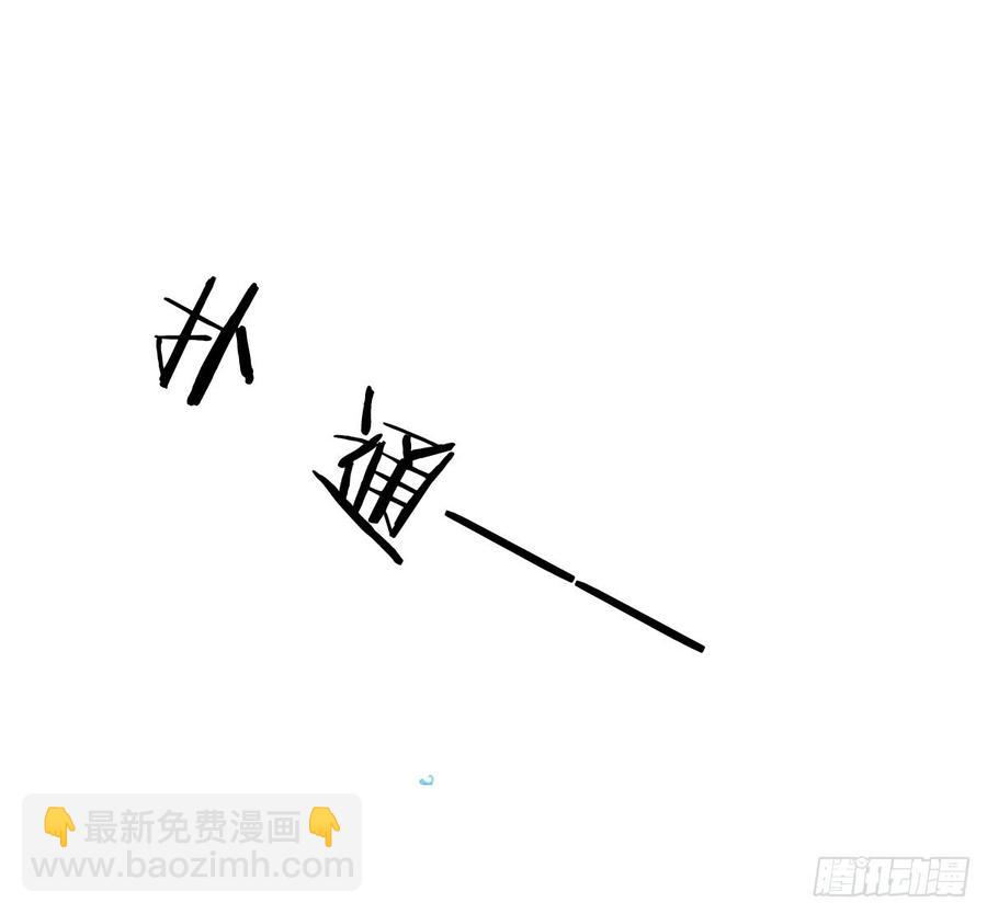 爱若残破，终究是寂寞-第54话