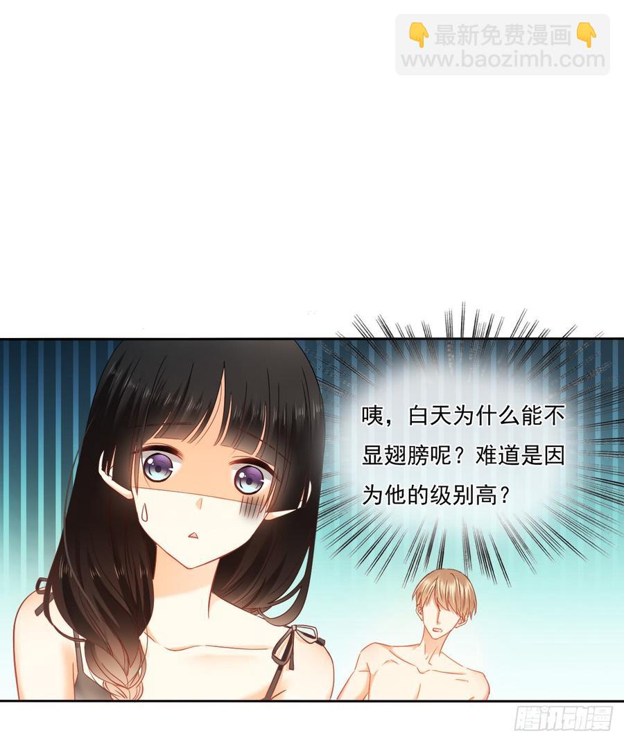 爱若残破，终究是寂寞-第54话