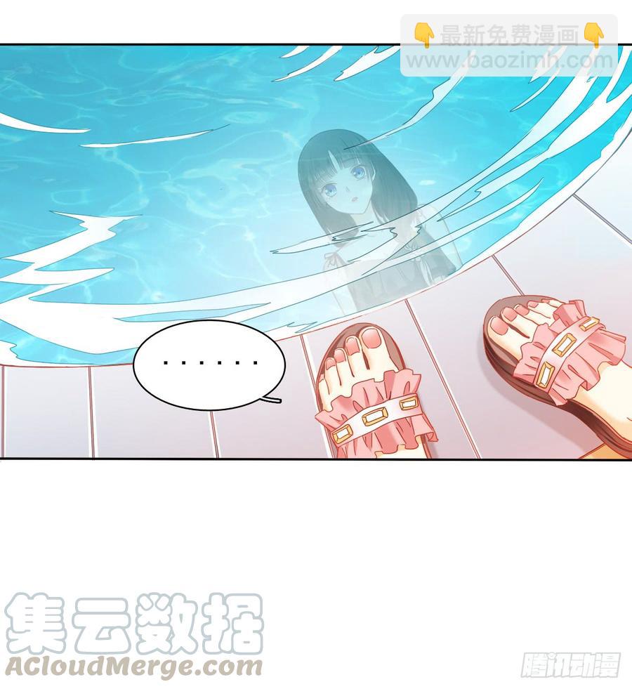 爱若残破，终究是寂寞-第54话