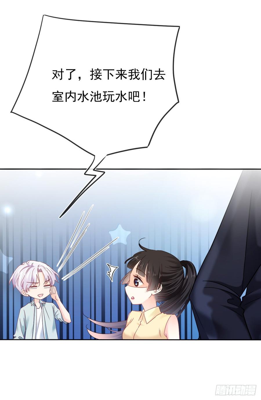 爱若残破，终究是寂寞-第54话