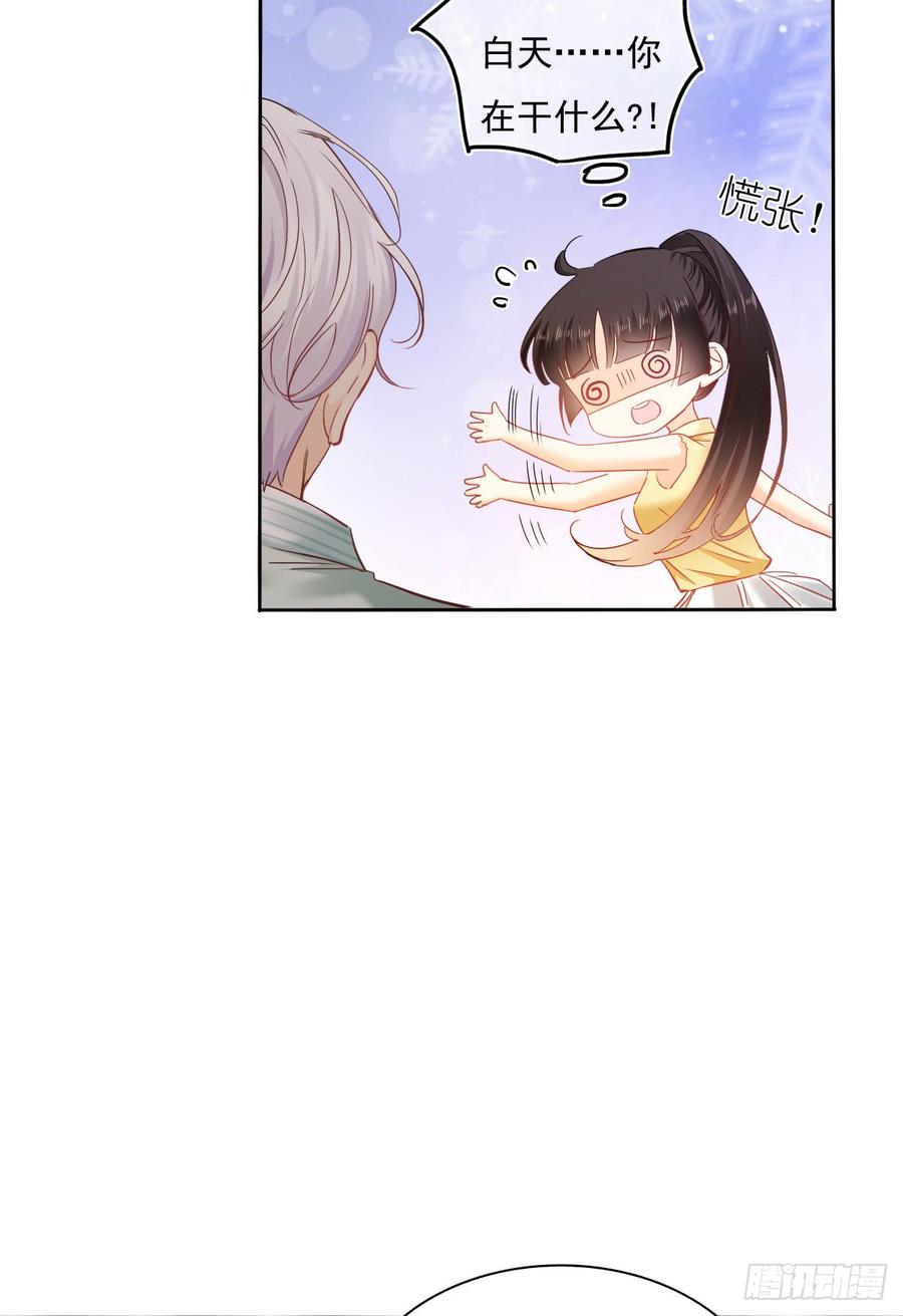 爱若残破，终究是寂寞-第54话