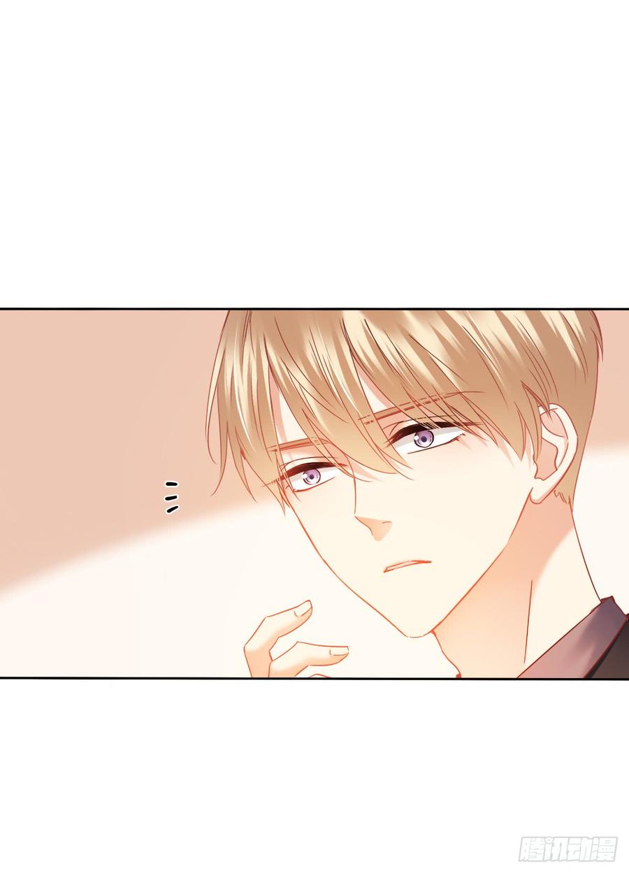 三生有幸与你相遇-第56话