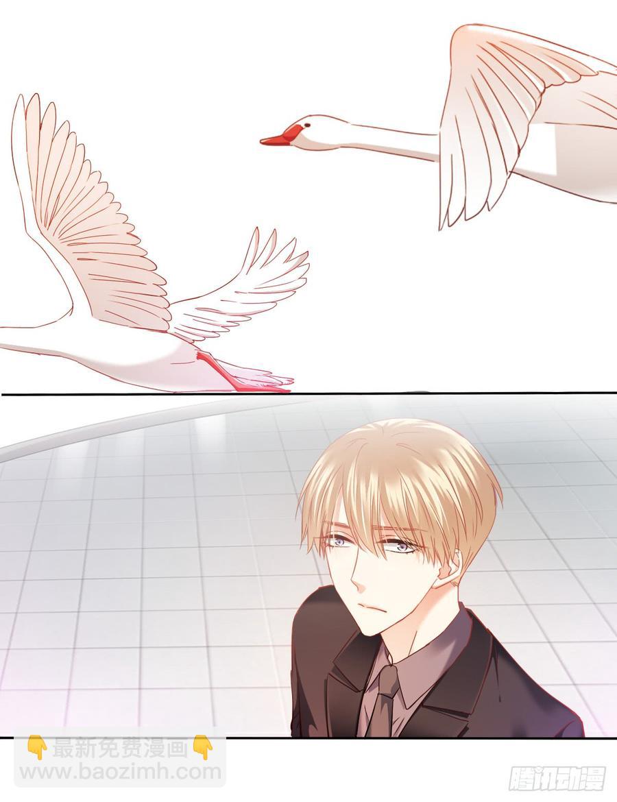 三生有幸与你相遇-第56话