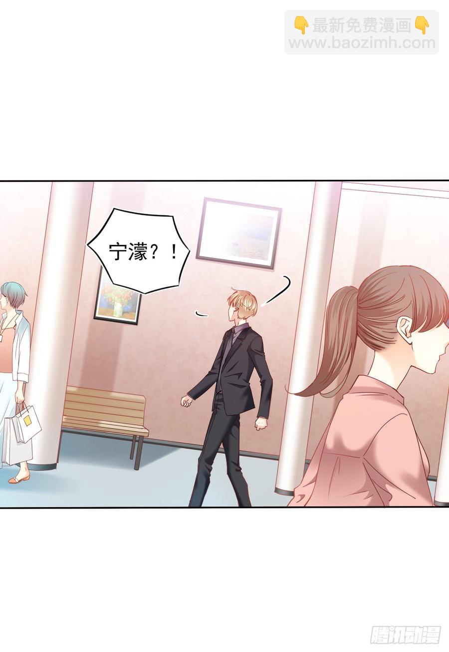 三生有幸与你相遇-第56话