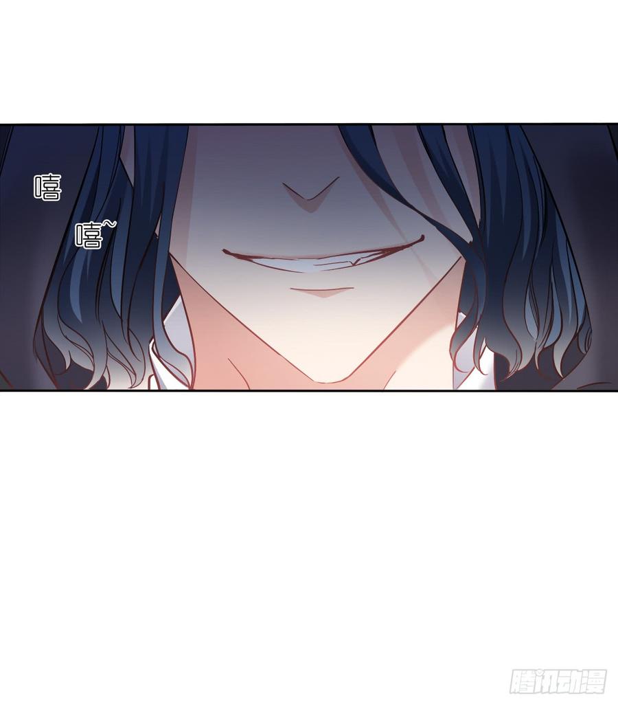 三生有幸与你相遇-第56话