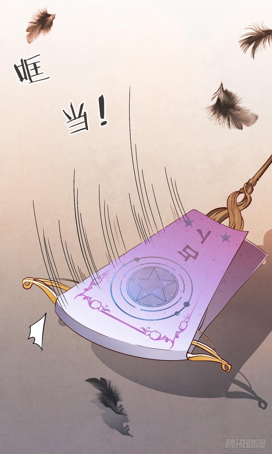 三生有幸与你相遇-第56话