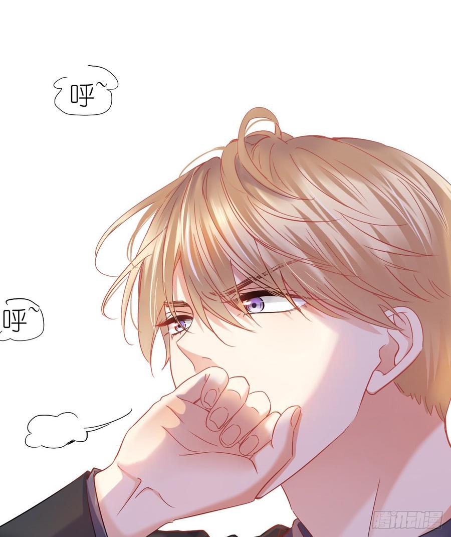 三生有幸与你相遇-第56话