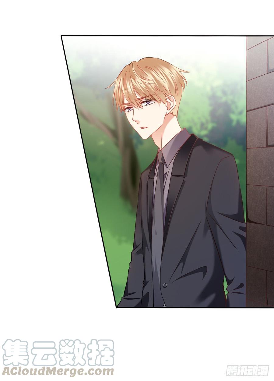 三生有幸与你相遇-第56话