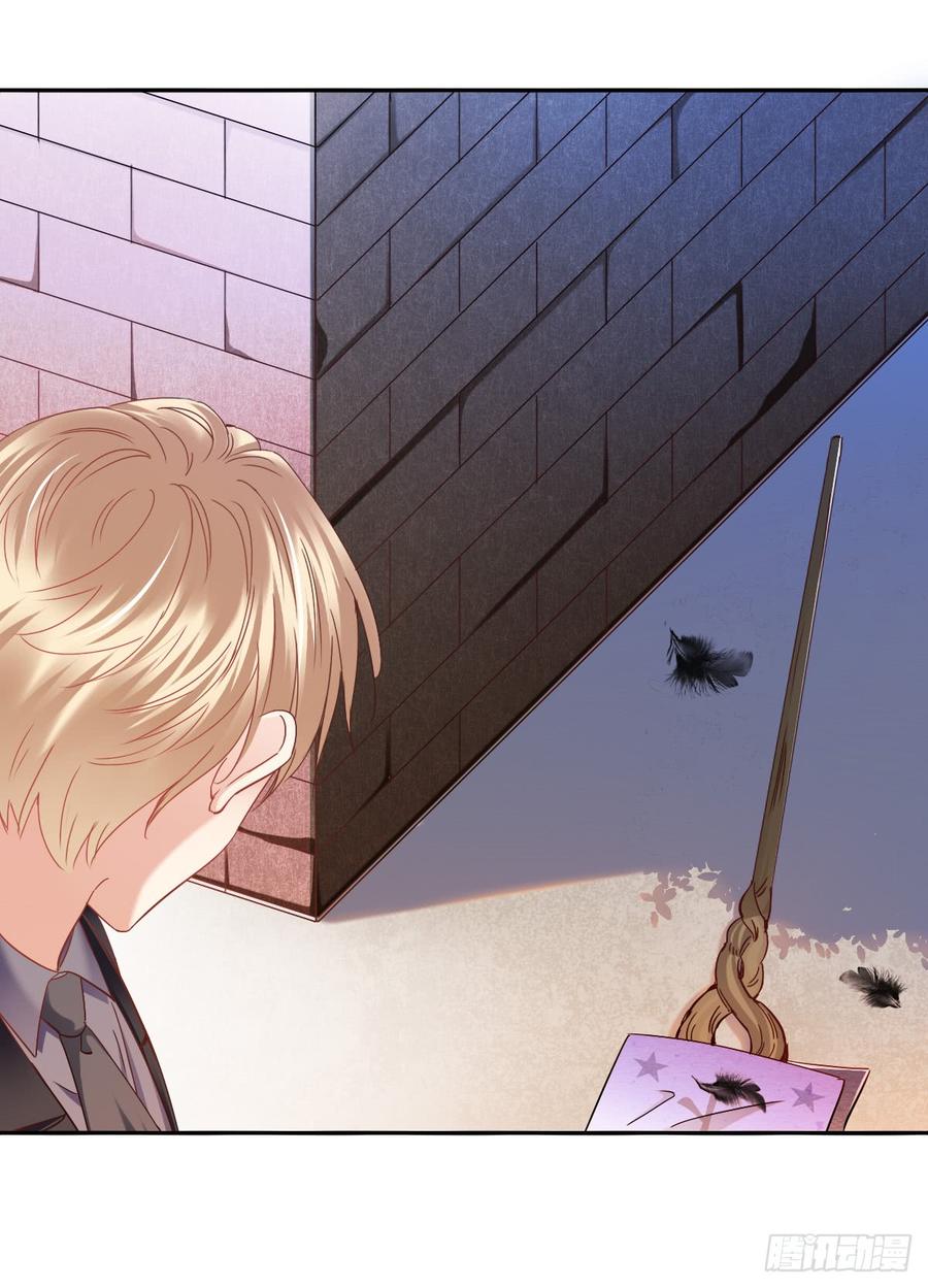 三生有幸与你相遇-第56话