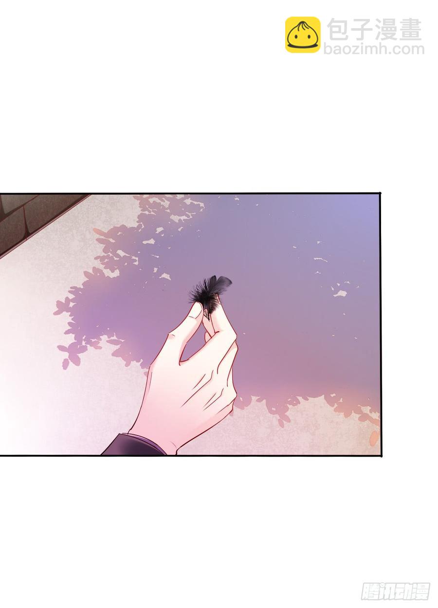 三生有幸与你相遇-第56话