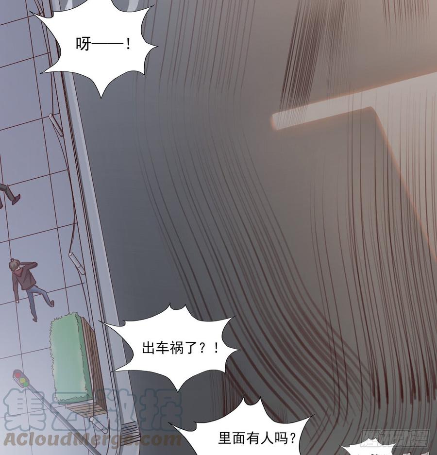 白天，为了她值得吗？(1/2)-第58话