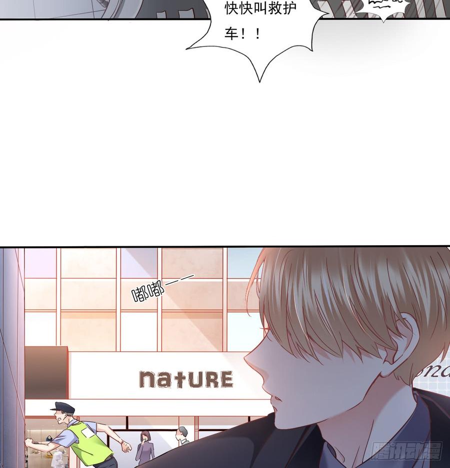 白天，为了她值得吗？(1/2)-第58话