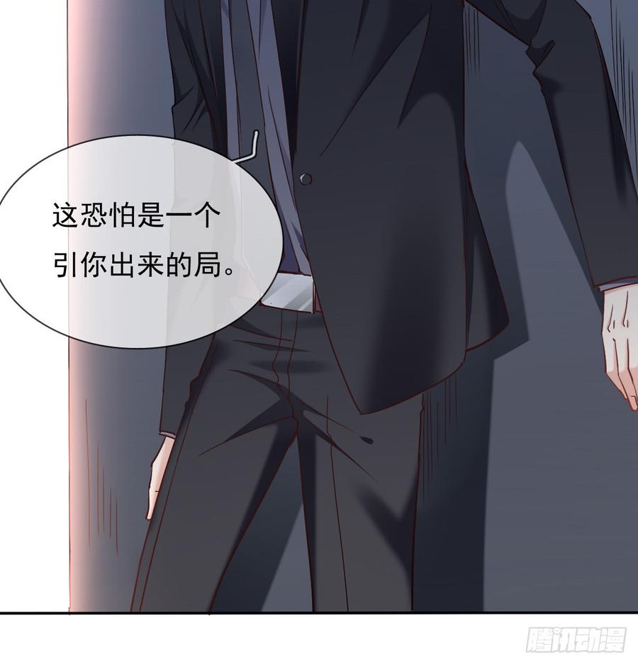 白天，为了她值得吗？(1/2)-第58话