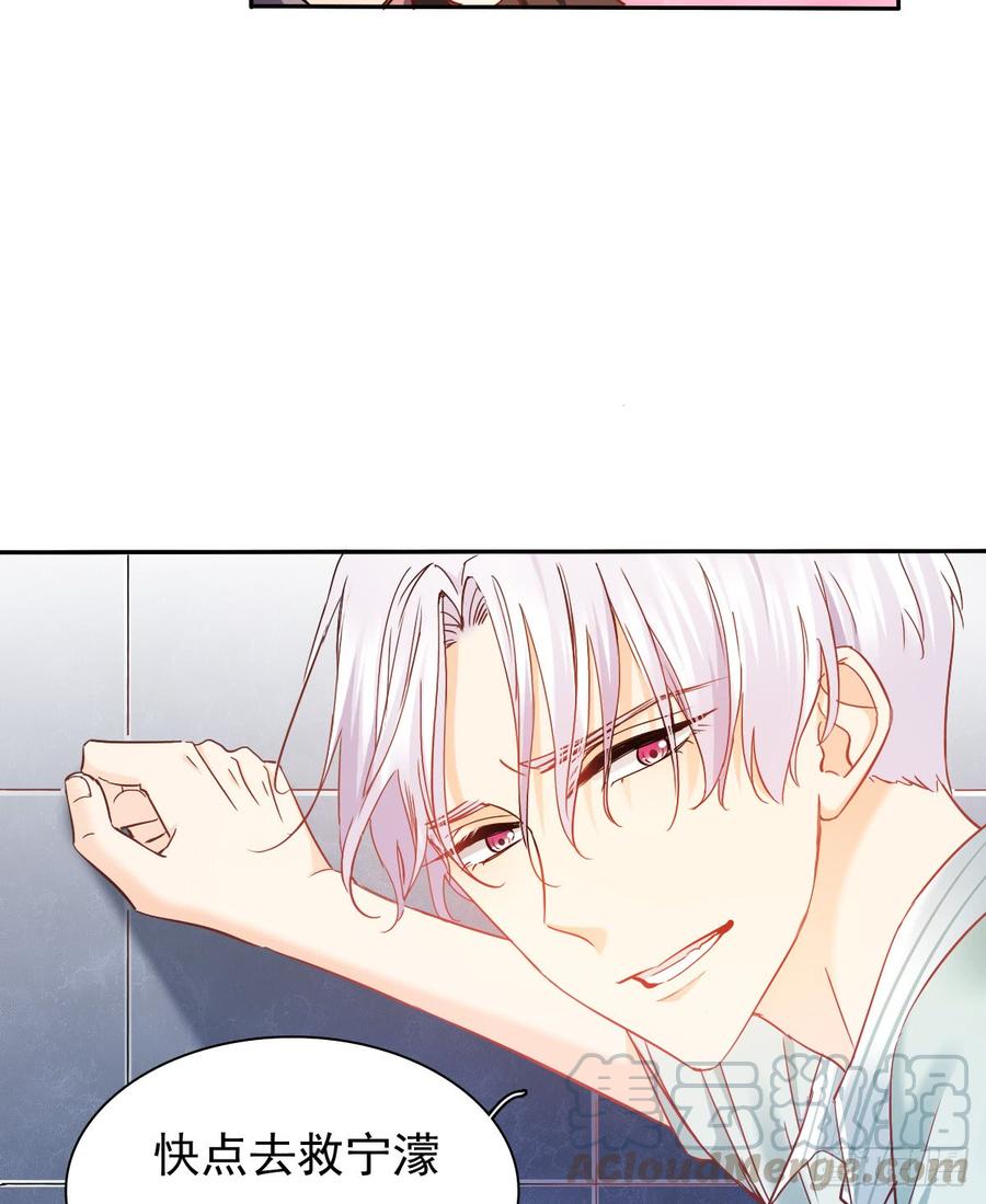 白天，为了她值得吗？(1/2)-第58话