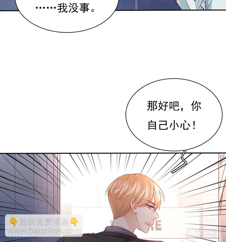 白天，为了她值得吗？(1/2)-第58话