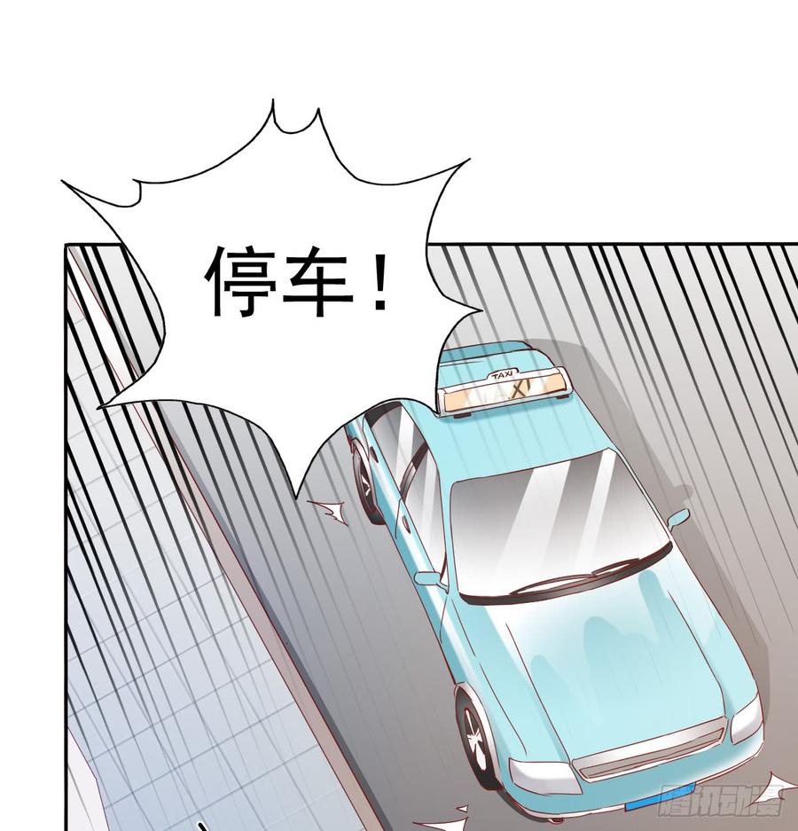 白天，为了她值得吗？(1/2)-第58话