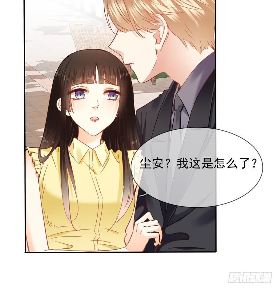 白天，为了她值得吗？(1/2)-第58话