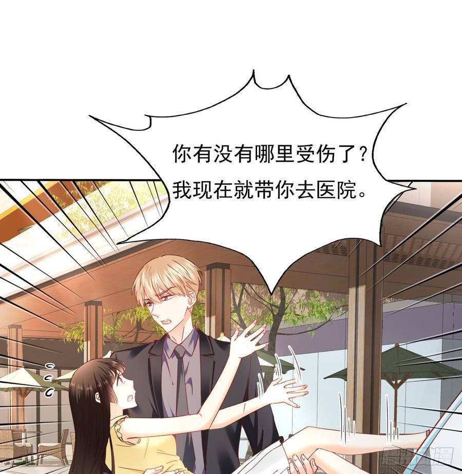 白天，为了她值得吗？(1/2)-第58话