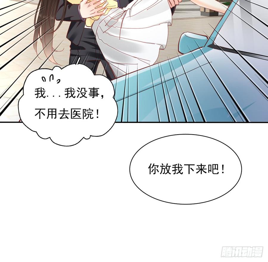 白天，为了她值得吗？(1/2)-第58话