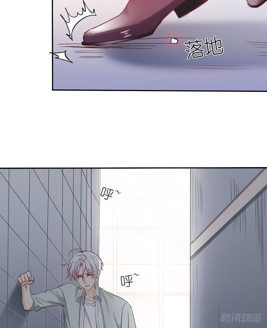 白天，为了她值得吗？(1/2)-第58话