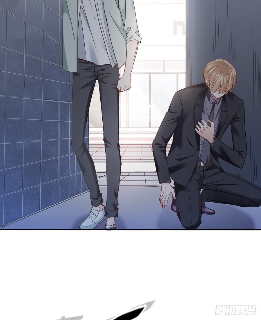 白天，为了她值得吗？(1/2)-第58话