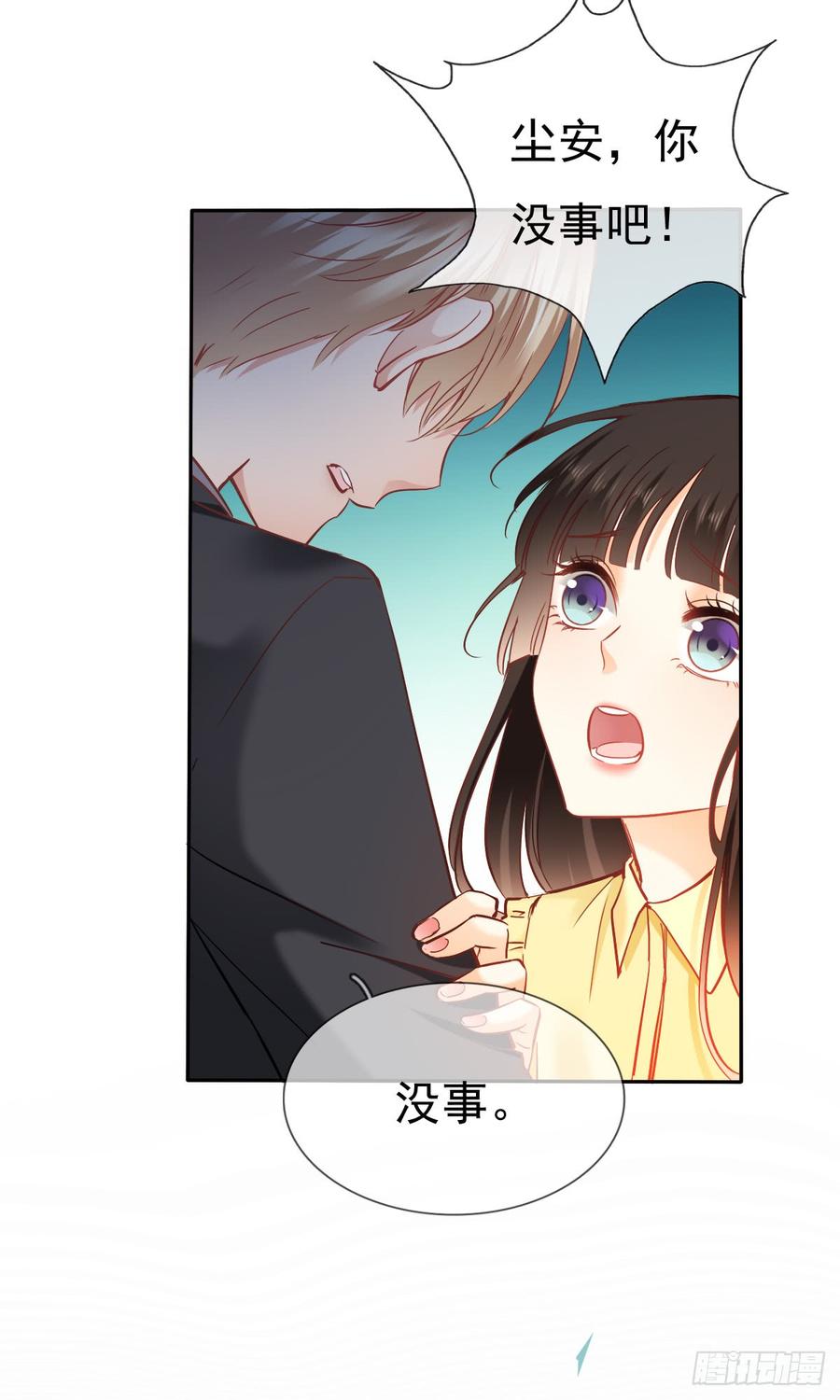 白天，你不能有事！-第60话