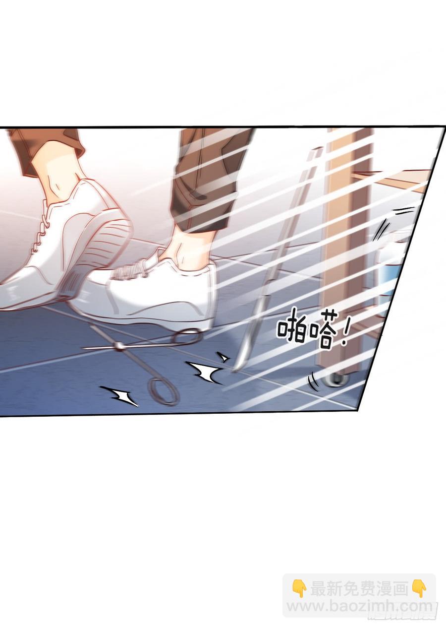 白天，你不能有事！-第60话